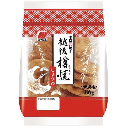 三幸製菓 越後樽焼 しょうゆ 86g