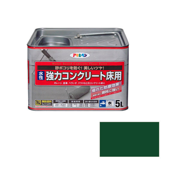 アサヒペン AP 水性コンクリート床用 5L ダークグリーン 9011105 1個