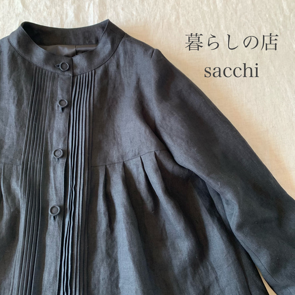 上質リネンのフォーマルジャケット＊暮らしの店sacchi＊シャビィージャケット