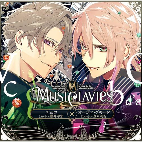 【CD】MusiClavies DUOシリーズ チェロ×オーボエ・ダモーレ(通常盤)