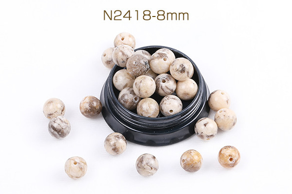 N2418-8mm 45個 天然石ビーズ ストーン 丸玉 8mm 3X（15ヶ）