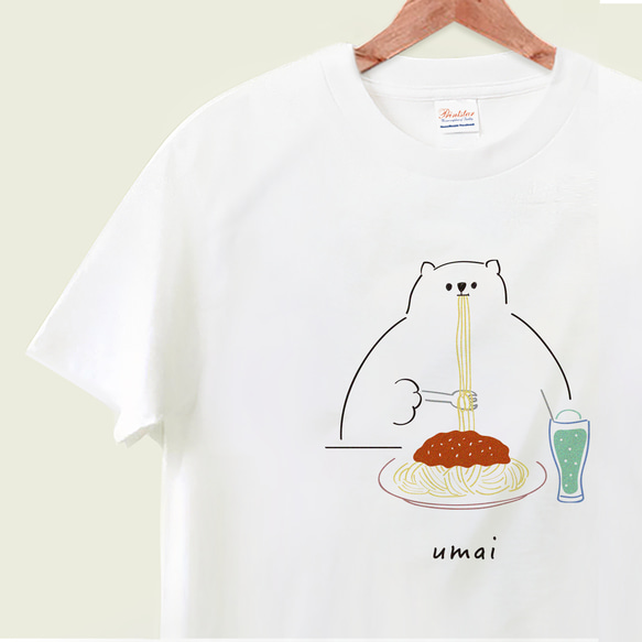 〈 ロンTへの変更もできます 〉パスタランチシロクマさん Tシャツ