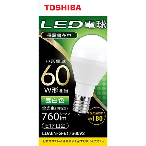 東芝 LDA6N-G-E17S60V2 LED小型電球 E17 60W形相当 昼白色 配光角180°