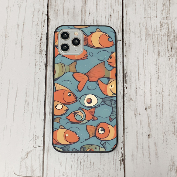 iphonecase32-8_4 iphone 強化ガラス お魚(ic) アイフォン iface ケース