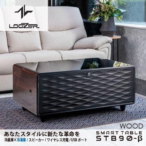 ロイヤル SMART TABLE スマートテーブル LOOZER STB90β ルーザー WOOD ウッド 冷蔵庫＆冷凍庫付き ステルス家電スピーカー付USBポート