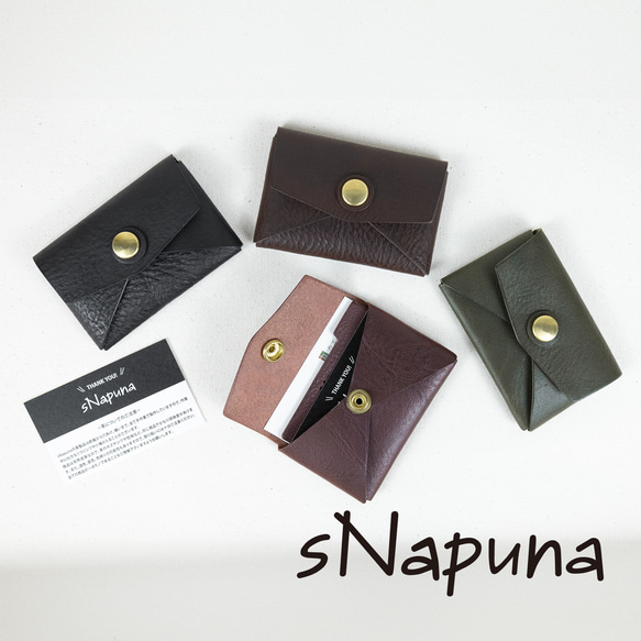 creema限定価格【sNapuna 名刺入れ】／カードケース・名刺ケース・メンズ・レディース・ビジネス【栃木レザー】