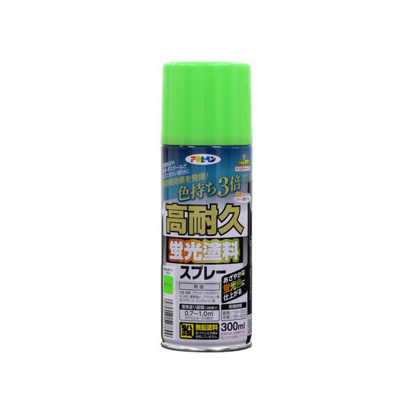 アサヒペン 高耐久蛍光塗料スプレー 300ml グリーン FC036NS