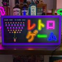 【Lサイズ】テレビゲーム ビデオゲーム レトロゲーム ゲームセンター ゲームルーム シューティングゲーム 昭和レトロ 店舗 自宅 パーティー イベント ライトBOX 電飾看板 電光看板