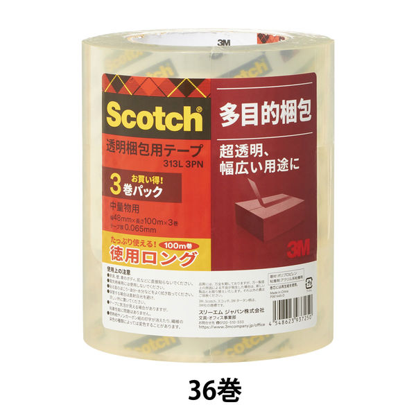 スリーエム ジャパン 厚さ0.065mm スコッチ 中・軽量物用 OPP 透明梱包用テープ 313シリーズ