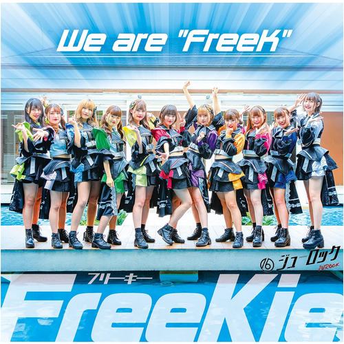 【CD】FreeKie ／ We are 