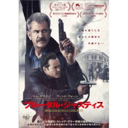 【BLU-R】ブルータル・ジャスティス デラックス版(Blu-ray+DVDセット)