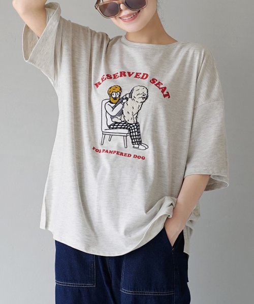 おじさんとワンコ 相良刺繍 BIG TEE