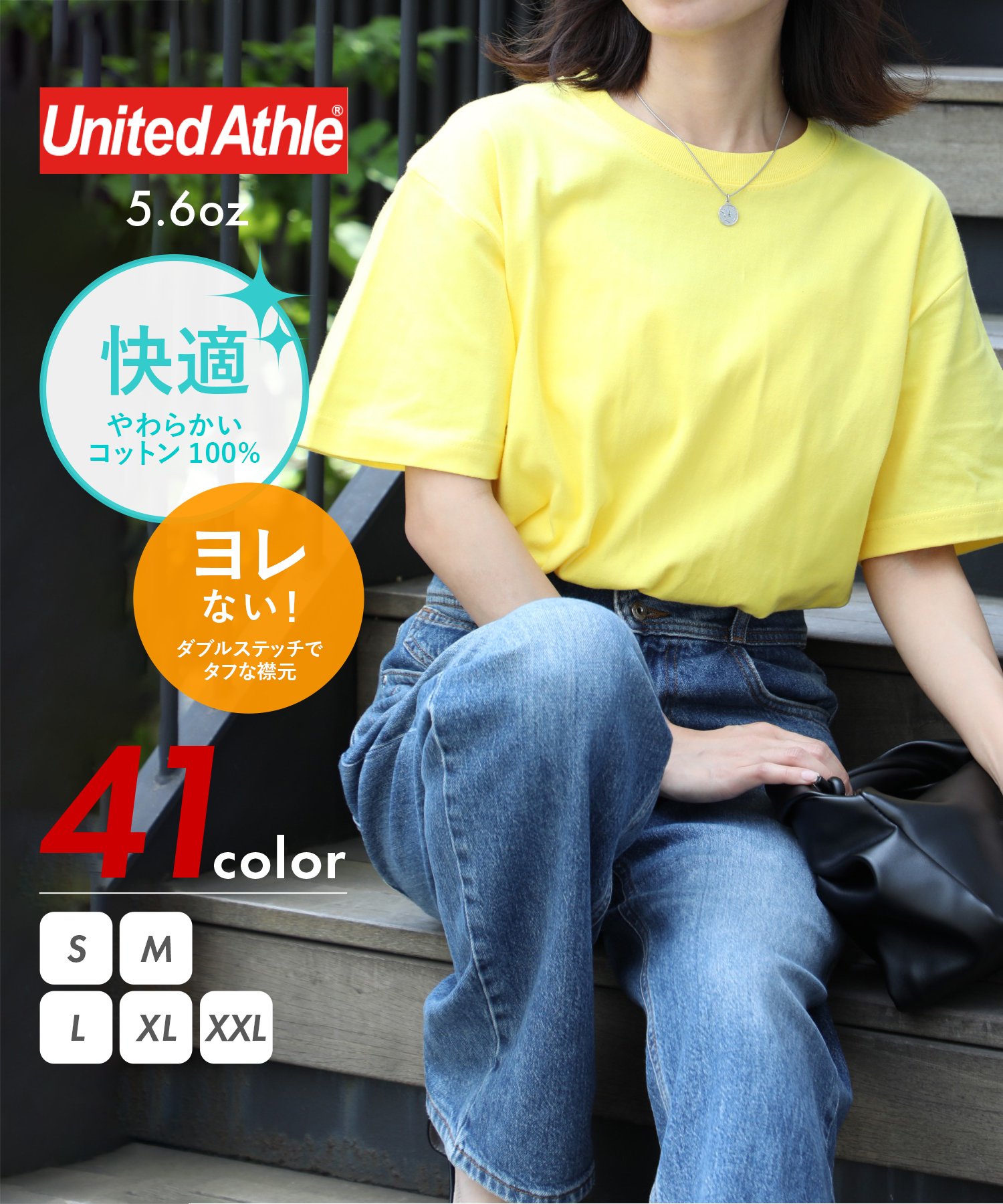 ユナイテッドアスレ/【UNITED ATHLE / ユナイテッド アスレ】5.6oz トップス T･･･