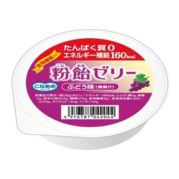 ハーバー研究所 粉飴ゼリー ぶどう味 82g FCM5135