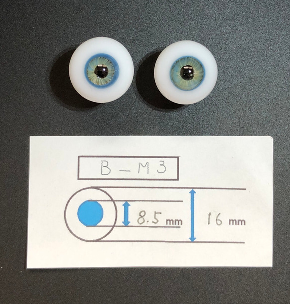 Glass eyesグラスアイ ペア（瞳約8.5㎜外周約16㎜)灰青【 B-M3】