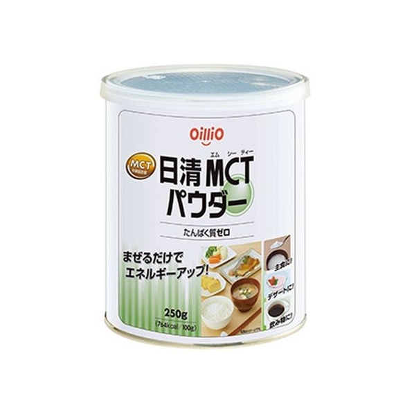 日清オイリオ 日清MCTパウダー 250g FCM5426