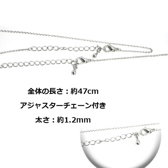 再販【2本入り】アジャスター付き留め具含め約47cm（厚み約1.2mm）シルバーネックレスチェーン NF