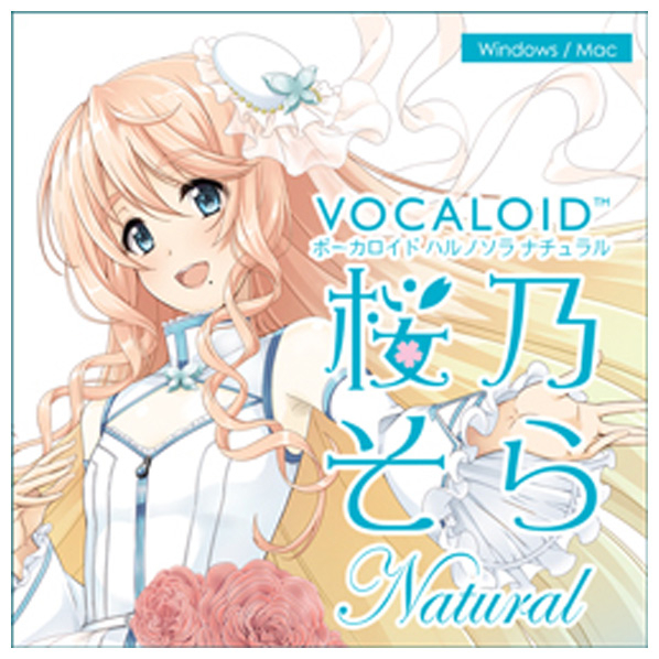 AHS VOCALOID 桜乃そら ナチュラル ダウンロード版 [Win/Mac ダウンロード版] DLVOCALOIDｻｸﾗﾉｿﾗﾅﾁﾕﾗﾙHDL