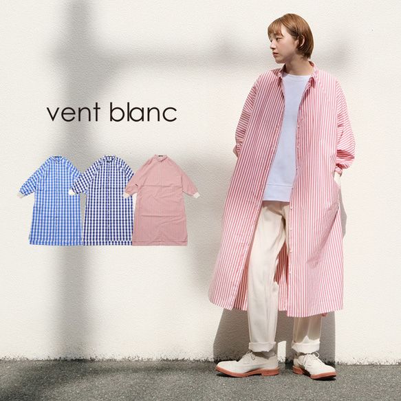 ✨30％OFF✨ラグランワイドスリーブワンピース vent blanc VBO241334 ヴァンブラン