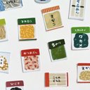 食べ物フレークシール  【インスタント】