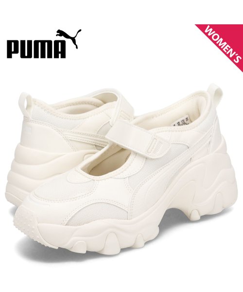 PUMA プーマ サンダル ウィメンズ パルサー ウェッジ レディース 厚底 PULSAR WEDGE WNS SANDAL ホワイト 白 398677－01