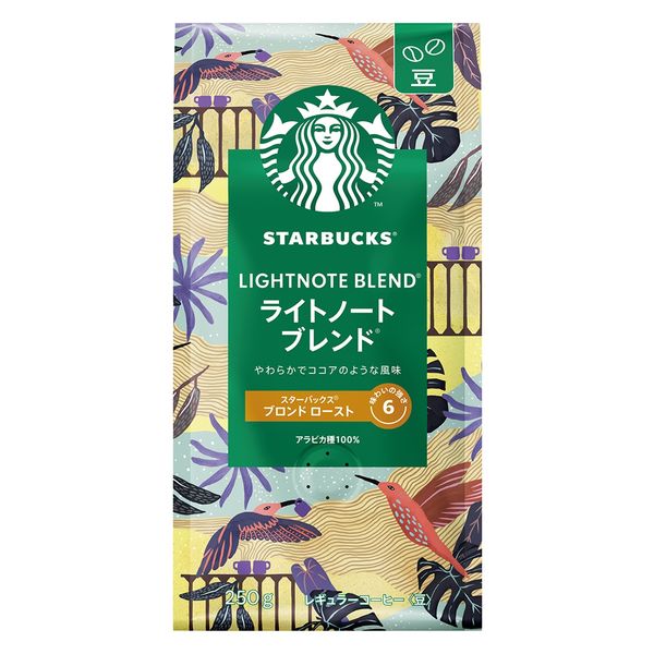 ネスレ日本（株） スターバックスコーヒーライトノートブレンド豆250g×6個 4902201431774（直送品）