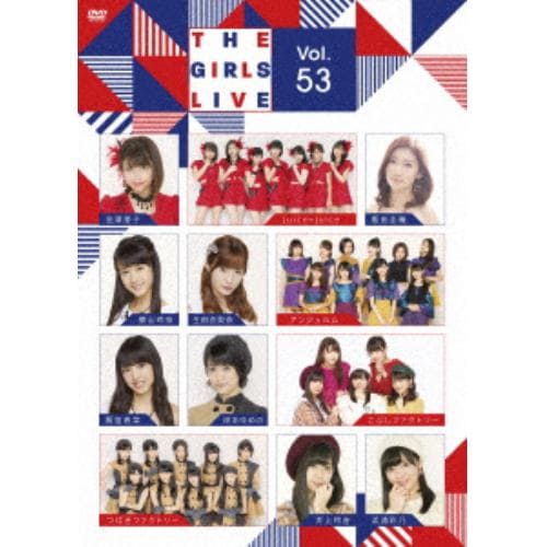 【DVD】 The Girls Live Vol.53