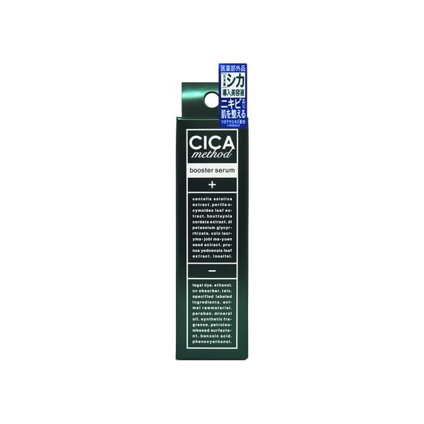 コジット CICA method BOOSTER SERUM 28mL FC507NL-125823