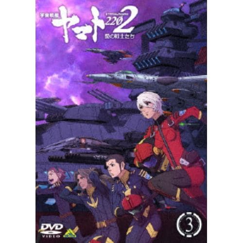 【BLU-R】宇宙戦艦ヤマト2202 愛の戦士たち 1