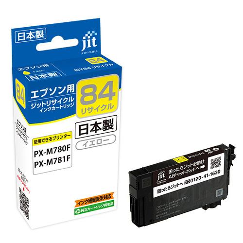 ジット JITE84Y エプソン EPSON：EPSON ICY84 イエロー 対応 リサイクルインク