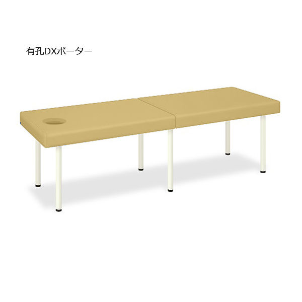 高田ベッド 有孔DXポーター 幅55×長さ180×高さ60cm TB-1352U