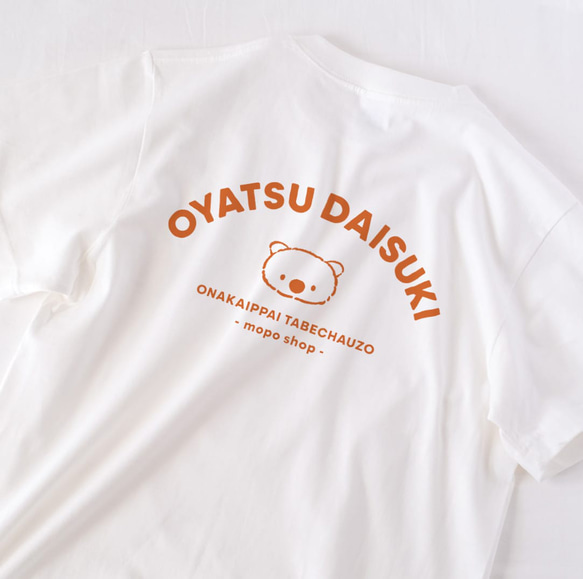 おやつ大好き mopoちゃん バックプリントTシャツ OYATSU DAISUKI（オフホワイト）