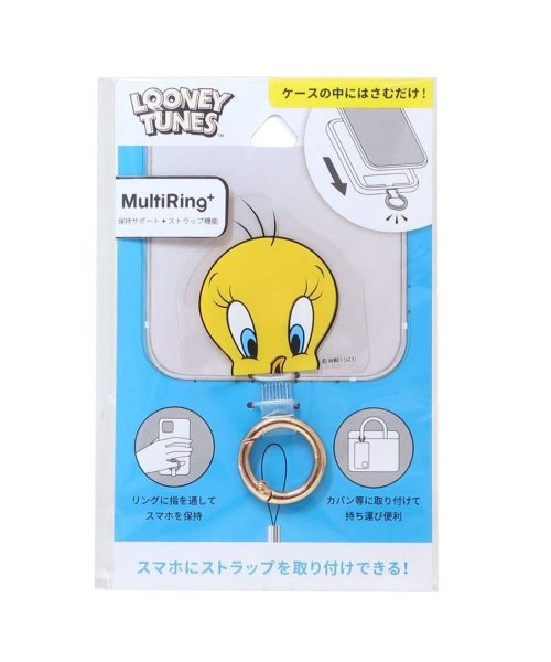 ルーニーテューンズ スマホアクセ マルチリングプラス トゥイーティーA LOONEY TUNES グルマンディーズ スマホリング キャラクター グッズ