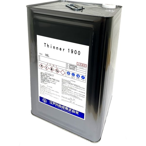 【専用シンナー】　江戸川合成 Thinner1900 （ザボンエナメル専用） 091-900000-16 1缶（直送品）