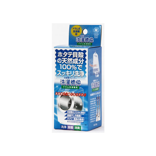 清水産業 洗濯槽クリーナー洗濯槽快 ドラム洗濯機用 50g FCA5466