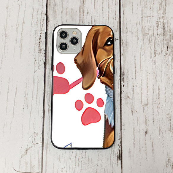 iphoneケース1-3-29 iphone 強化ガラス 犬・いぬ・ワンちゃん 箱12 かわいい アイフォン iface