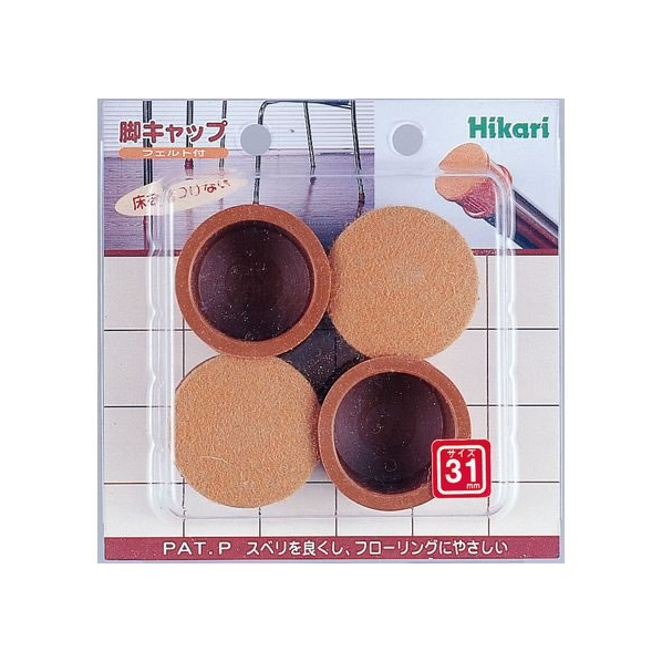 光 フェルト付脚キャップ 丸脚 31mm用 4個 FCM0503-FKG-3130