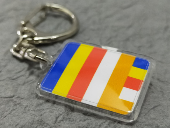 ◆新品◆国際仏旗 キーホルダー 新仏旗 Buddhist flag