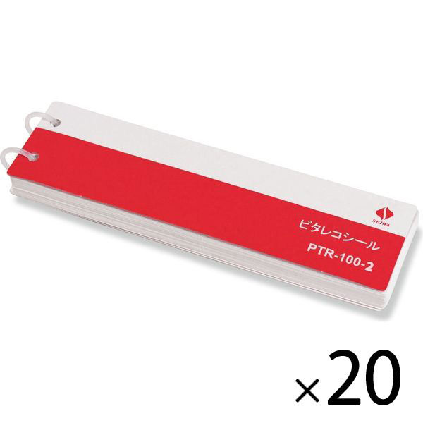 セイワ　ピタレコシール(赤) 1セット【20冊入】　285-PTR-100-2-20　1セット（20冊入）（直送品）