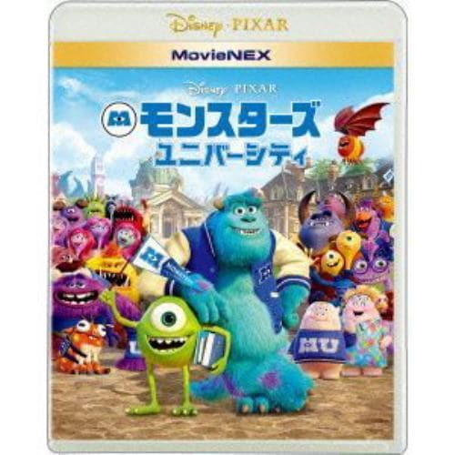 【BLU-R】モンスターズ・ユニバーシティ MovieNEX ブルーレイ+DVDセット