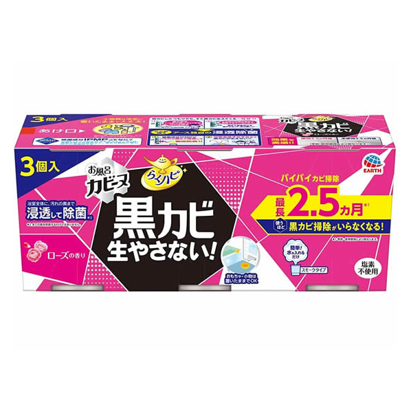 アース製薬 らくハピ お風呂カビーヌ 黒カビ生やさない! ローズ 3個 FCR7932