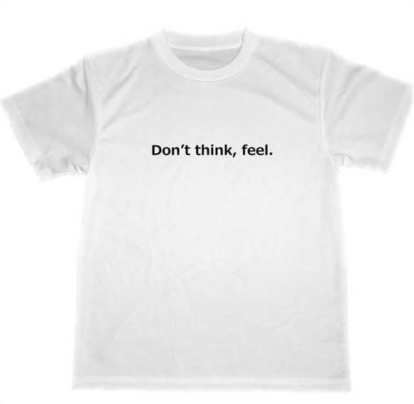 Dont think. Feel. ドライＴシャツ　　名言　グッズ