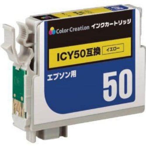 カラークリエイション CIE-ICY50 エプソン用互換インクカートリッジ イエロー