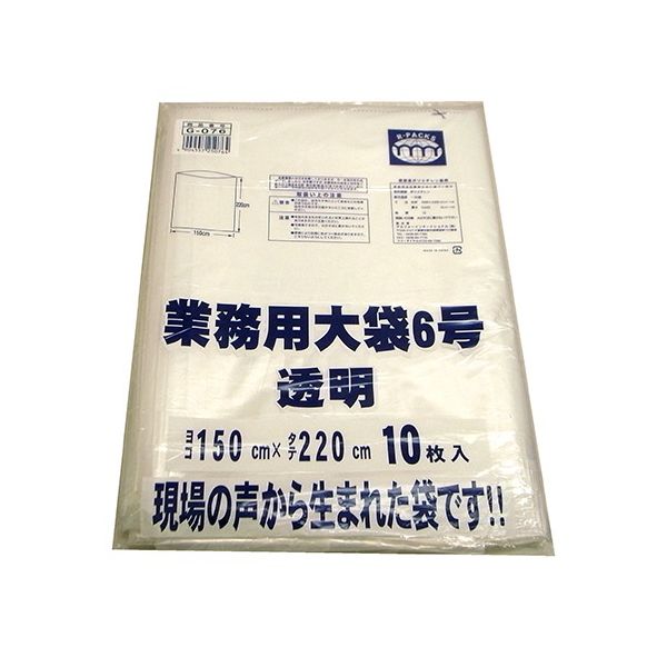 アルフォーインターナショナル 業務用大袋 50枚入 G