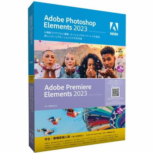 アドビ／ＰＫＧ 学生教員 Photoshop Elements2023&Premiere Elements2023(J)MLP学生教職員個人 65325757