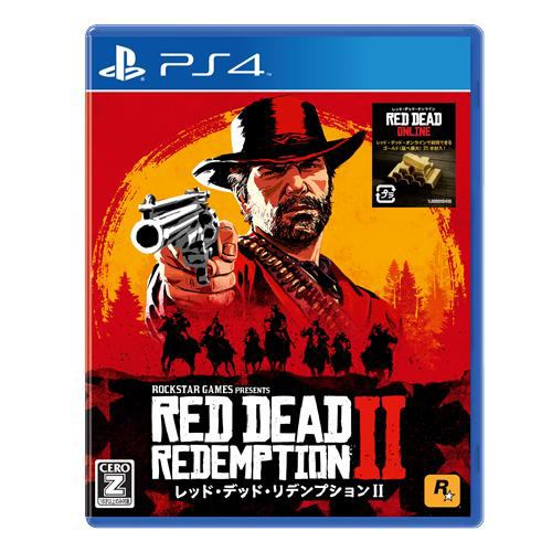 レッド・デッド・リデンプション2 PS4 PLJM-16544 （価格改定版）