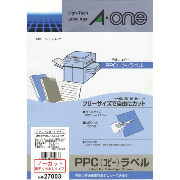 エーワン ラベルシール 表示用 レーザープリンタ フィルム 透明ツヤ消し A4 ノーカット1面 1袋（100シート入） 27003（取寄品）