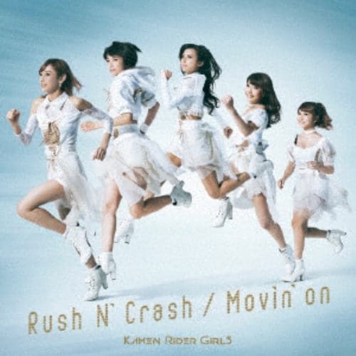 【CD】仮面ライダーGIRLS ／ Rush N Crash ／ Movinon(DVD付)