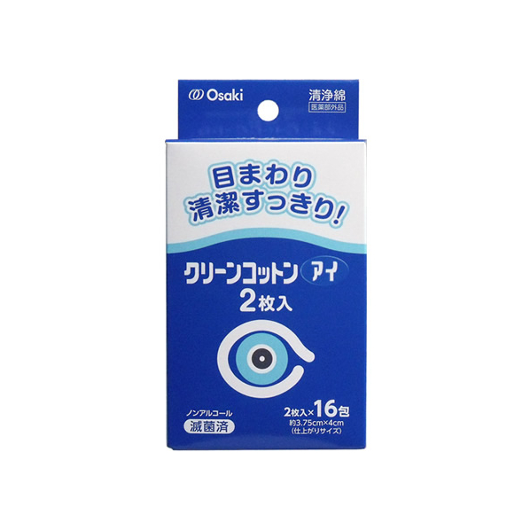 オオサキメディカル クリーンコットン アイ2枚入 16包 F943722-72708