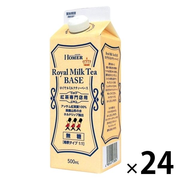 HOMER（ホーマー） ロイヤルミルクティーベース 無糖 紅茶専門店用 ＜希釈＞ 500ml 1セット（24本）